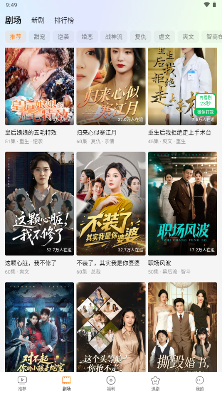 Ȥ����̾�app�ֻ���v1.0.1.0 ���°�