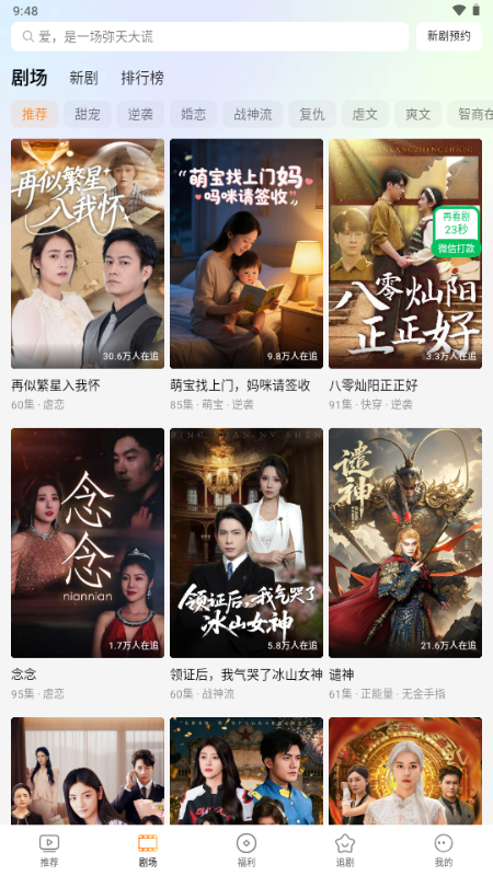 Ȥ����̾�app�ֻ���v1.0.1.0 ���°�