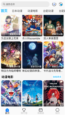 ���ж���app