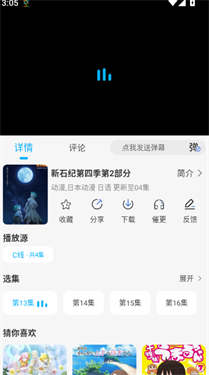 ���ж���app