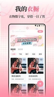 ��ŵױ��app��׿��v1.1 �ٷ���