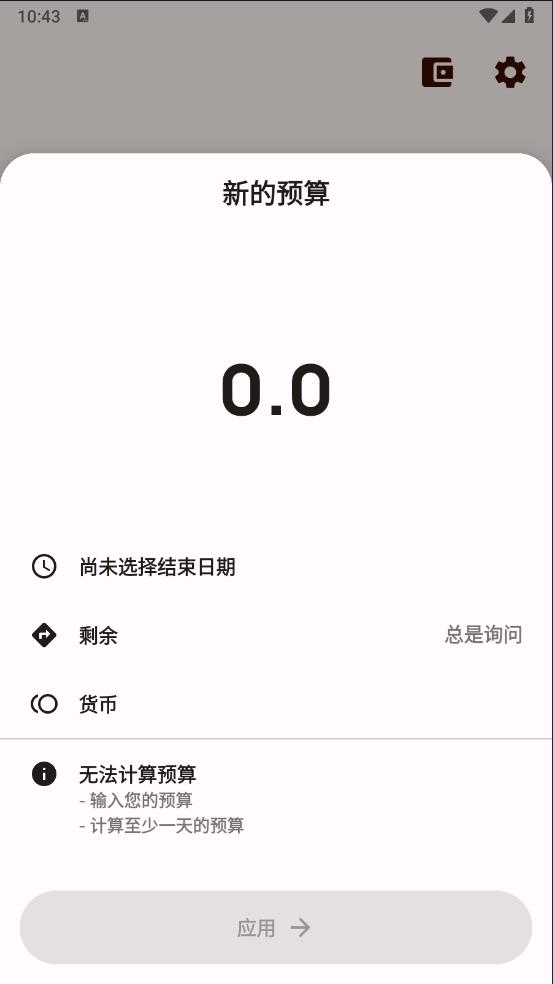 buckwheatʡǮapp��׿��v4.8.0 ���°�
