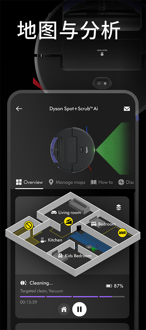 戴森dysonLink安卓版(MyDyson)v6.4.26120 安卓版