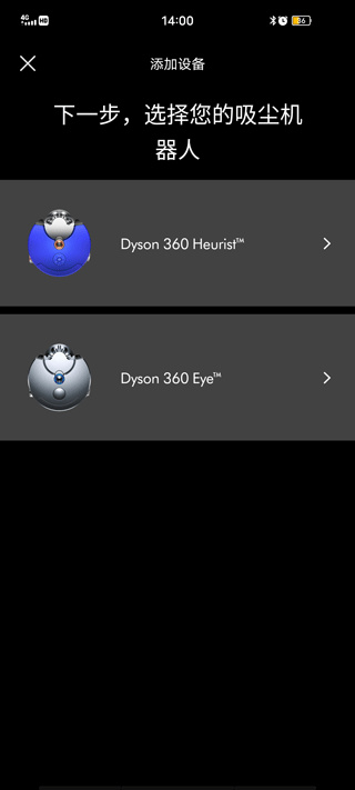 MyDyson(戴森App功能) MyDyson(戴森App功能)