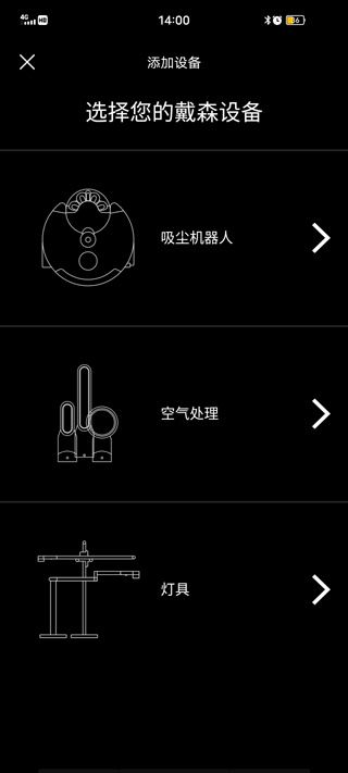 MyDyson(戴森App功能) MyDyson(戴森App功能)