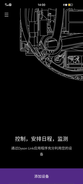 MyDyson(戴森App功能) MyDyson(戴森App功能)