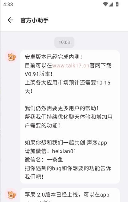 ����AI�������°�V0.91 �ٷ���