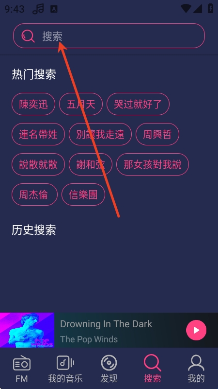 Free Music���ְ�׿��