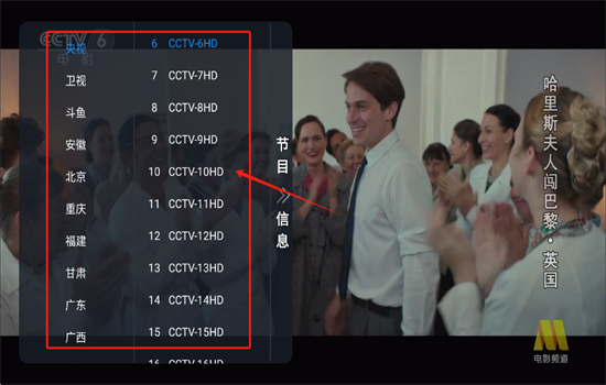 �˷�TV����ֱ�������������°�