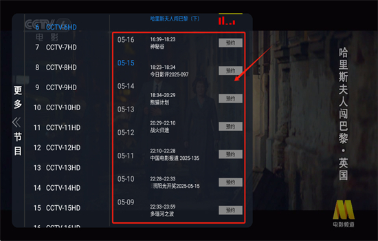 �˷�TV����ֱ�������������°�