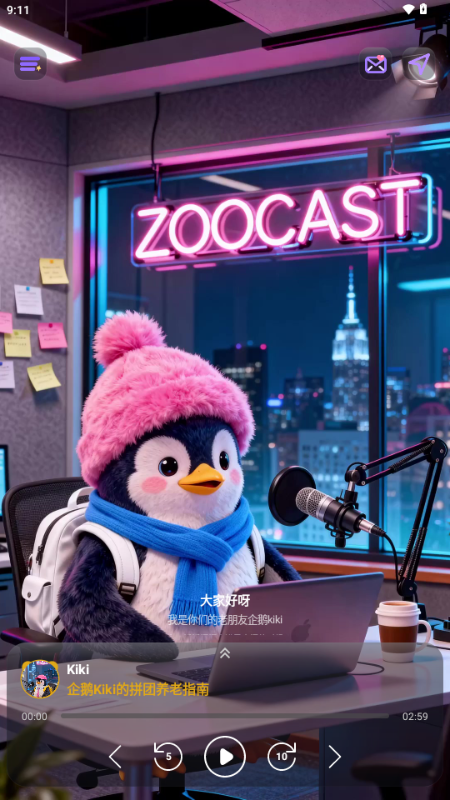 ZooCast�ٷ���appv1.1.5 ���°�