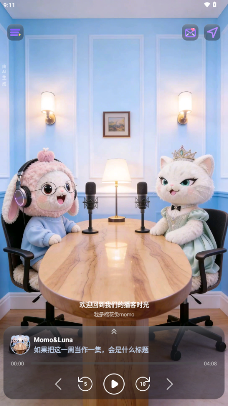 ZooCast�ٷ���appv1.1.5 ���°�