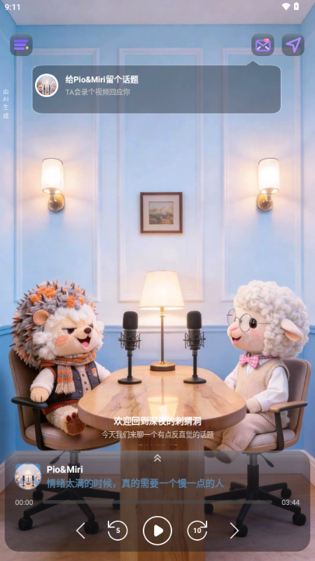 ZooCast�ٷ���appv1.1.5 ���°�