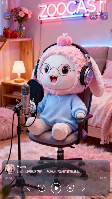 ZooCast�ٷ���appv1.1.5 ���°�