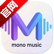 MonoMusic���ֲ�����appv1.0.0 ���°�