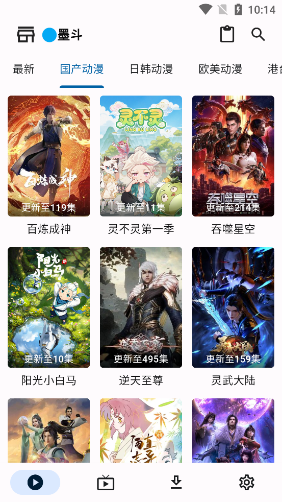 uzӰ�Ӱ�װ���ٷ���v1.6.68 ��׿��