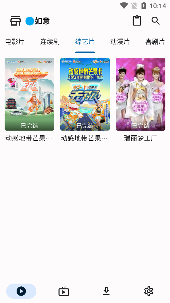 uzӰ�Ӱ�װ���ٷ���v1.6.68 ��׿��