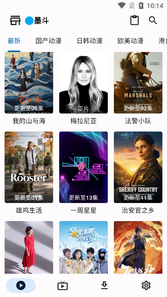 uzӰ�Ӱ�װ���ٷ���v1.6.68 ��׿��