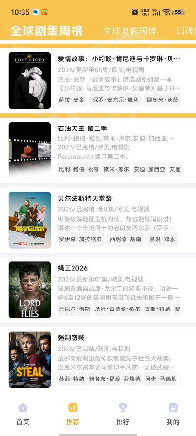 ҼӰ��׷��app����v5.7.0 ���°�