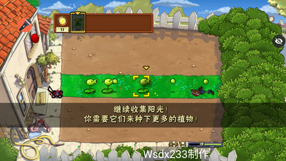 植物大战僵尸声控版手机版(PvZ TV声控版)v1.1.1 最新版
