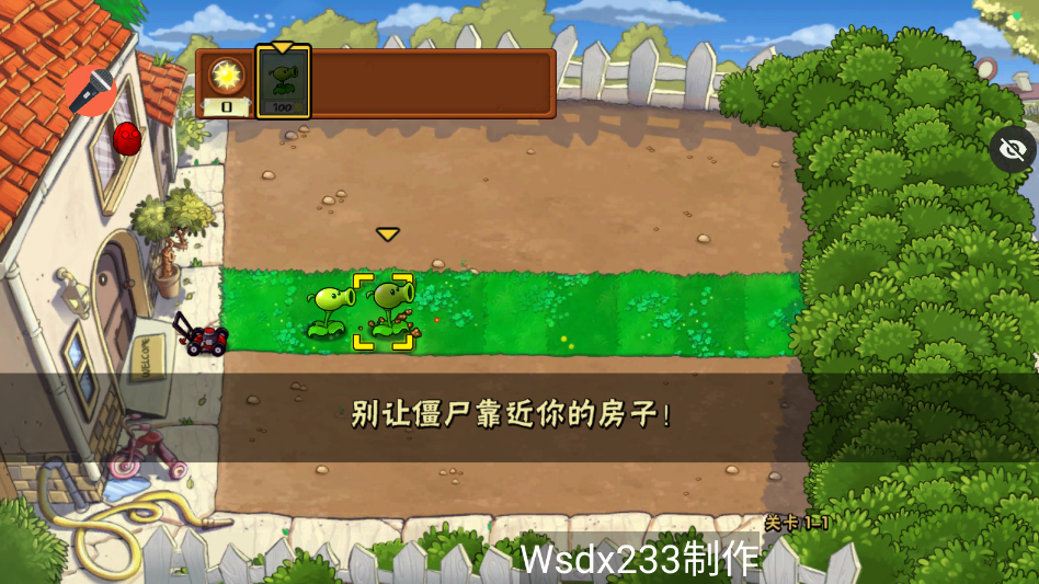 植物大战僵尸声控版手机版(PvZ TV声控版)v1.1.1 最新版