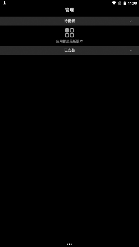 华为watch应用市场app安卓版v12.5.1.301 最新版