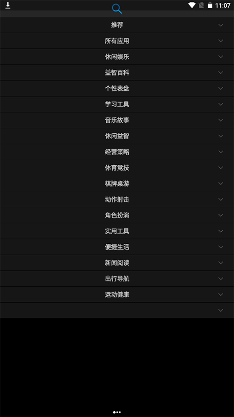 华为watch应用市场app安卓版v12.5.1.301 最新版