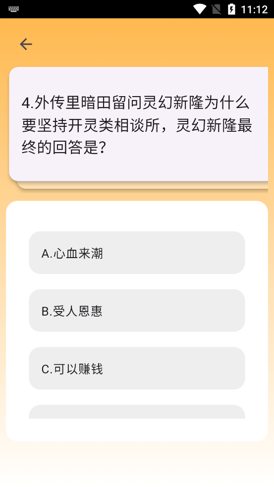 mobrei������app���°�v1.0.25 ��׿��