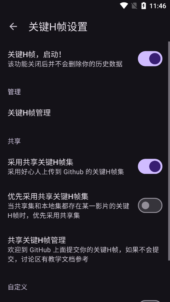 Han1meViewer���°汾v0.15.5-release+24102111 �ٷ���