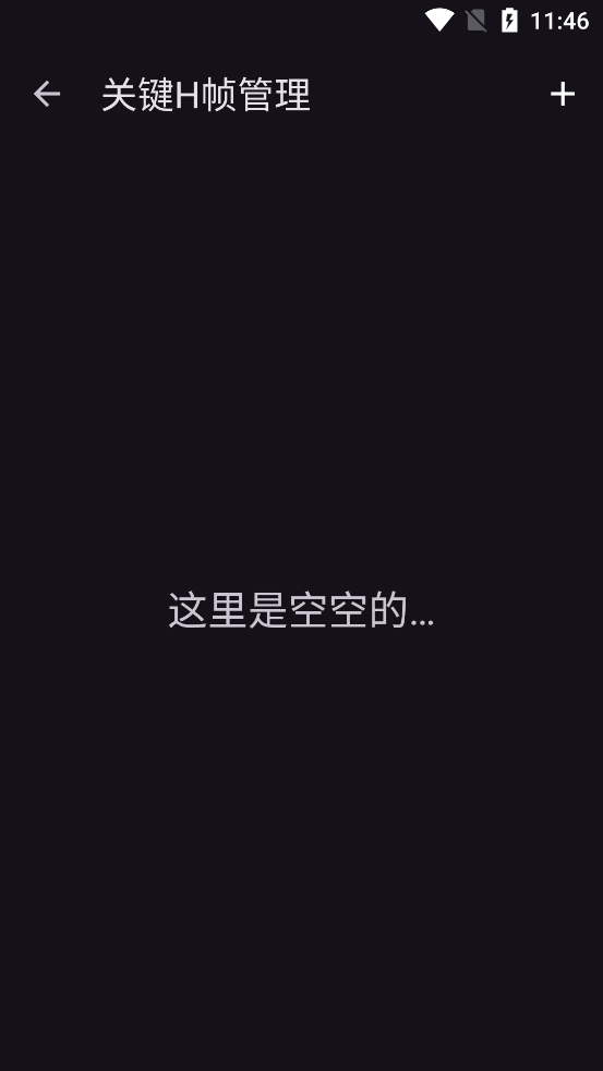 Han1meViewer���°汾v0.15.5-release+24102111 �ٷ���