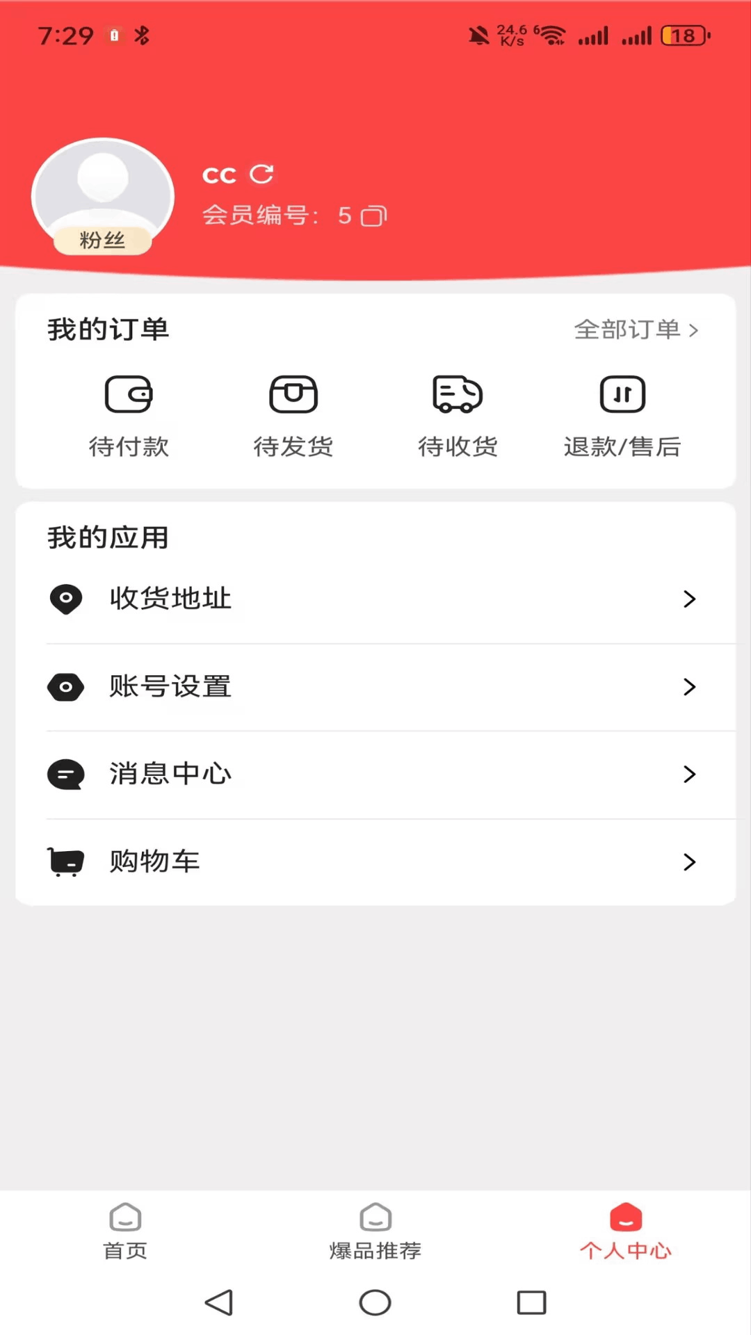 �ι���ѡapp���°�v1.3.9 �ٷ���