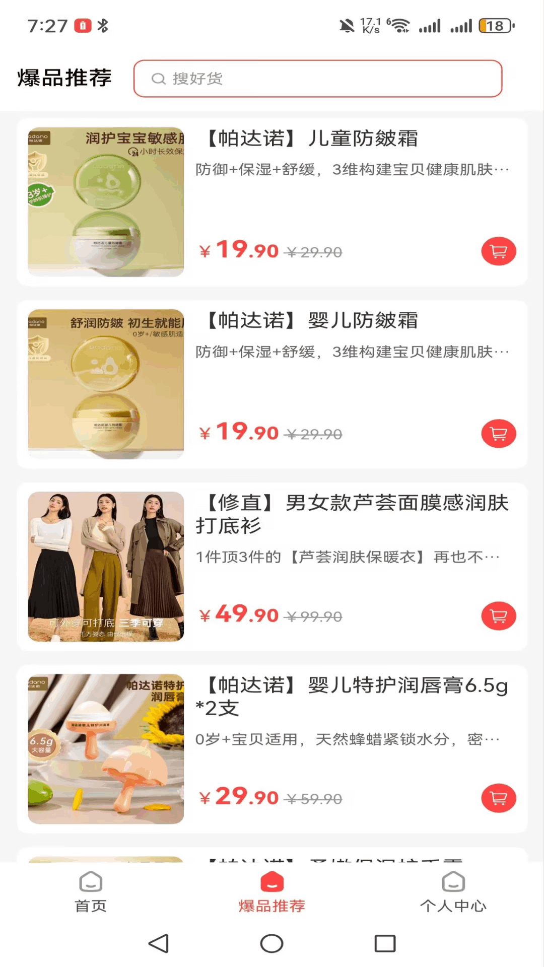 �ι���ѡapp���°�v1.3.9 �ٷ���