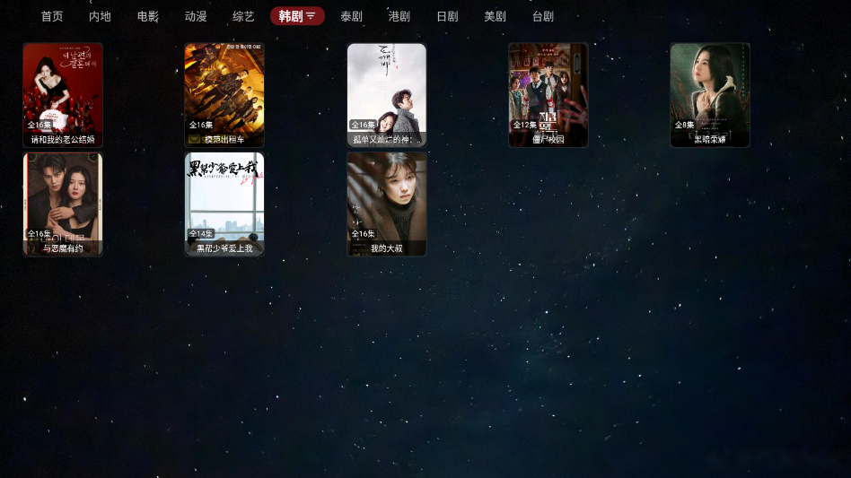 ���ܲ�Ӱ��tv�����ֻ���v1.0.20231224_1521 ���°�