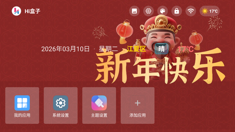 ��ú����������°汾v2.2.85 ���Ӱ�