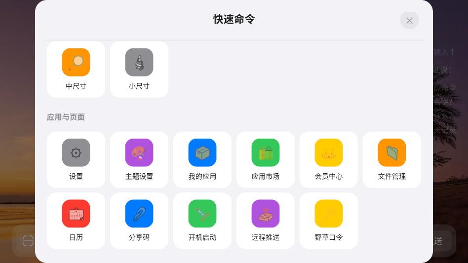 ��ú����������°汾v2.2.85 ���Ӱ�