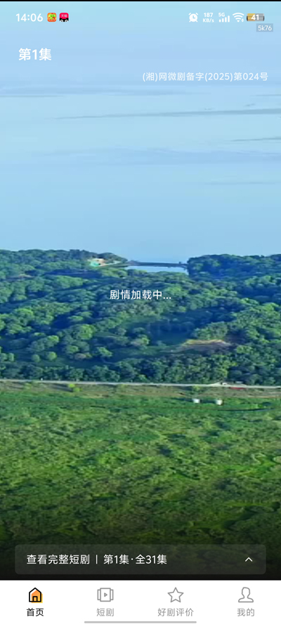 ��Ʒ��Ѷ̾�app���°�v1.0.2 ��׿��