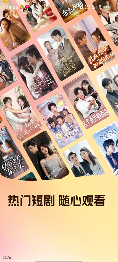 ��Ʒ��Ѷ̾�app���°�v1.0.2 ��׿��