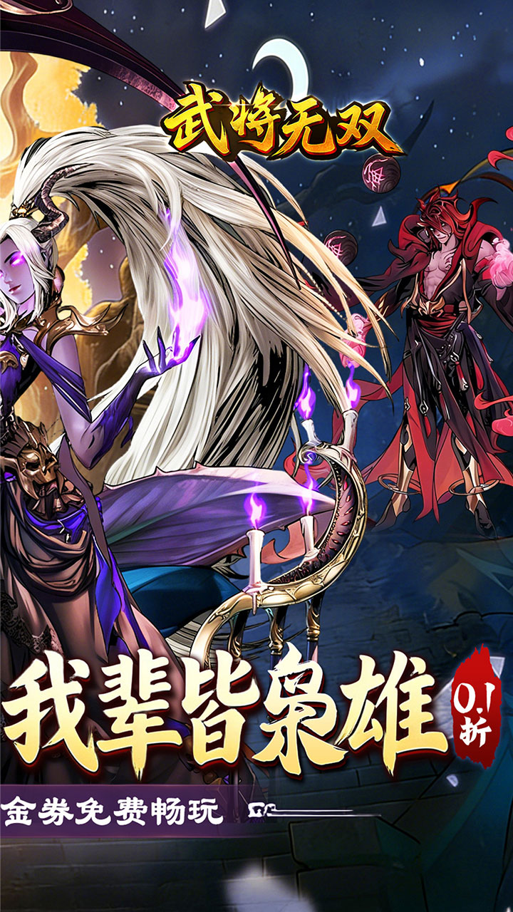 �佫��˫0.1��ÿ��ǧԪ����v0.1 ���°�