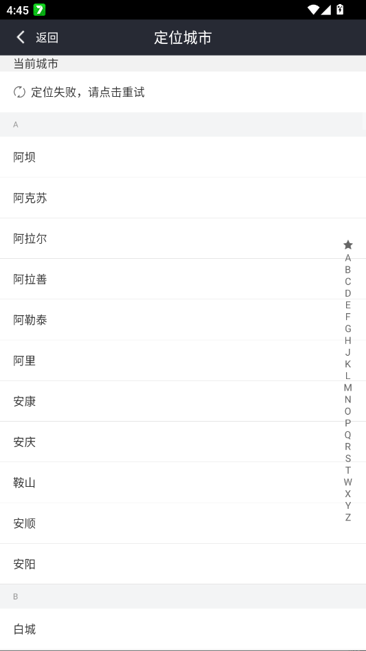 �εγ���˾����appv9.2.12 ��׿�汾