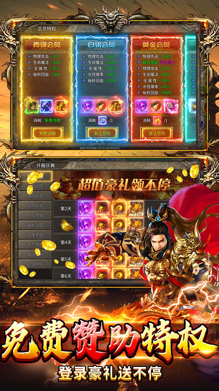 ��������ר���߱���v1.0.2 ��׿��