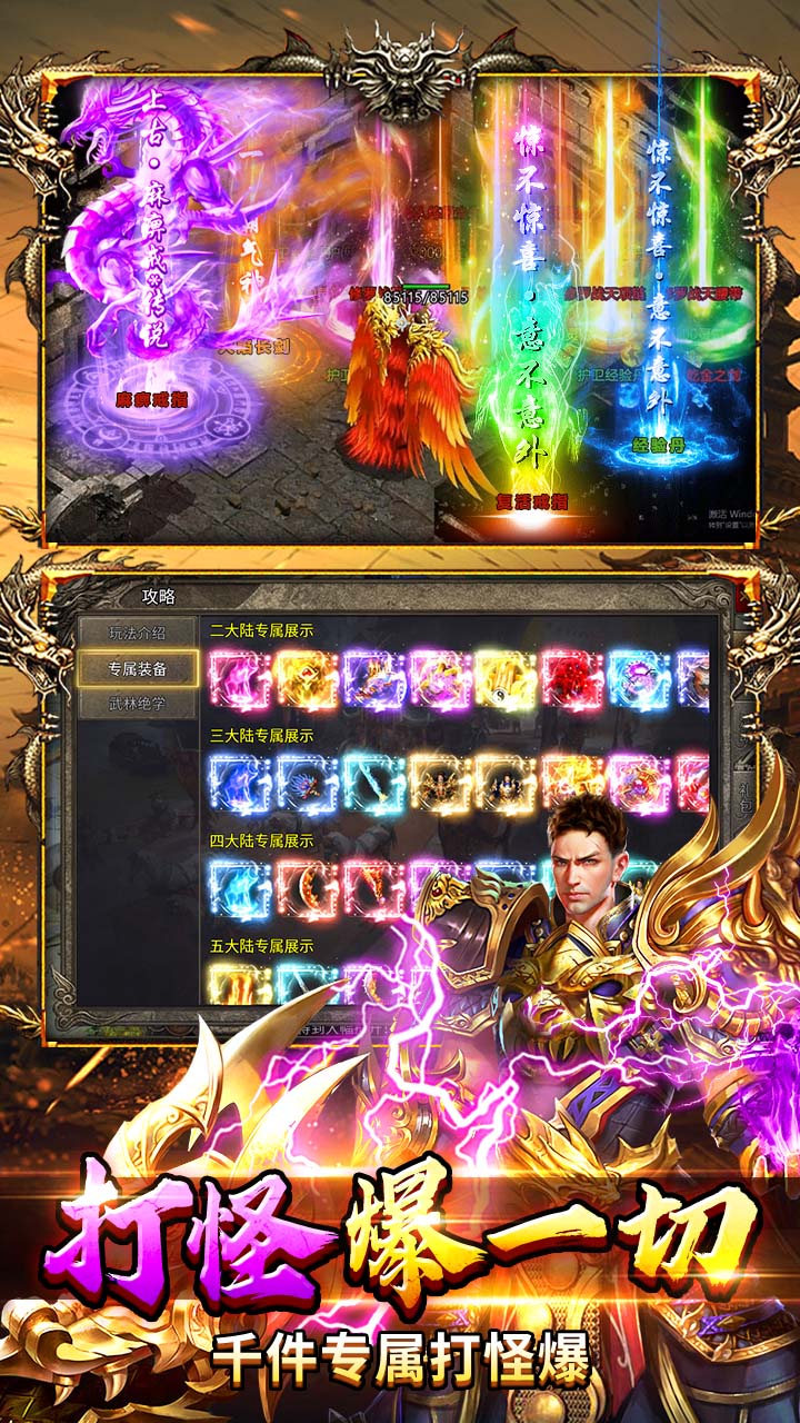 ��������ר���߱���v1.0.2 ��׿��