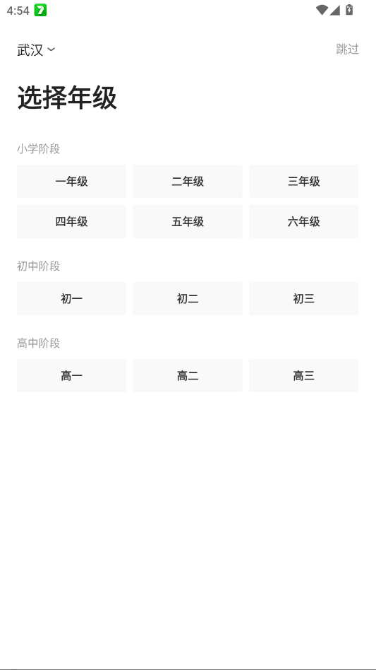 Գ��������app�ٷ���v8.27.1 ��Ѱ�