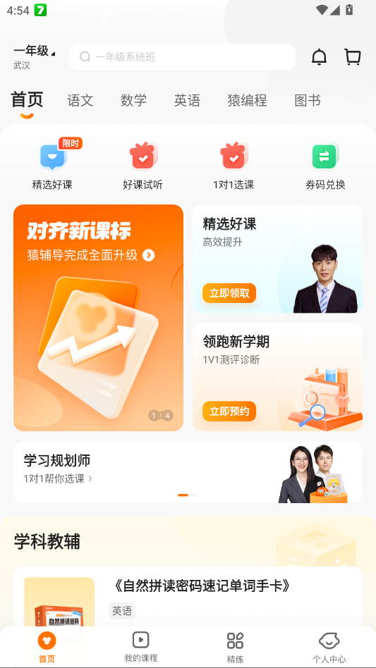 Գ��������app�ٷ���v8.27.1 ��Ѱ�