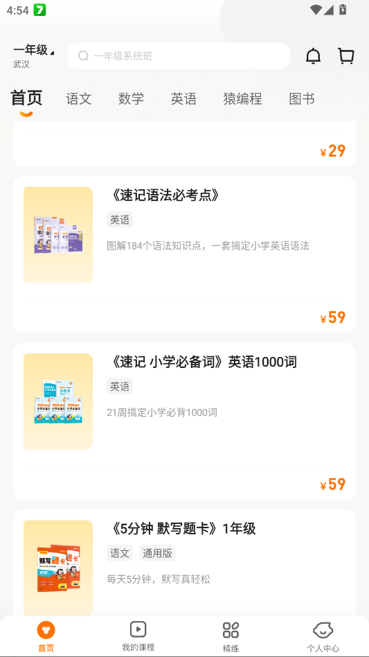 Գ��������app�ٷ���v8.27.1 ��Ѱ�