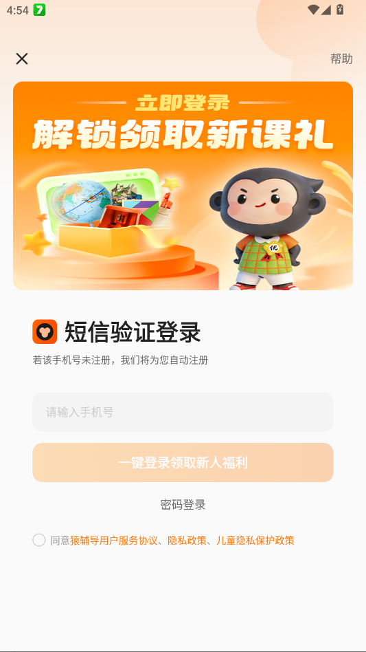 Գ��������app�ٷ���v8.27.1 ��Ѱ�