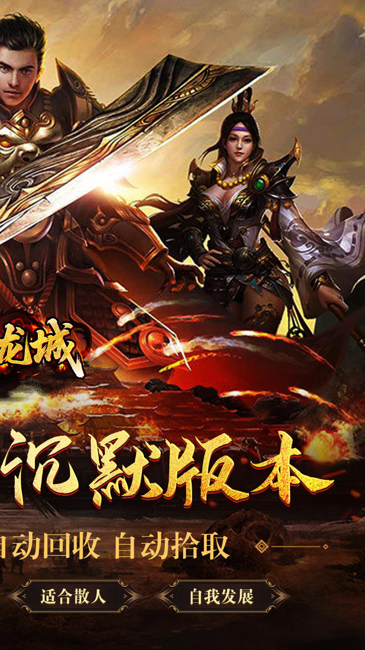 �����������α�������v1.0.2 ��׿��