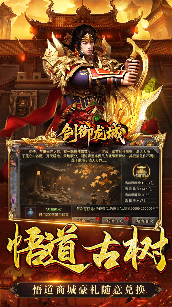 �����������α�������v1.0.2 ��׿��