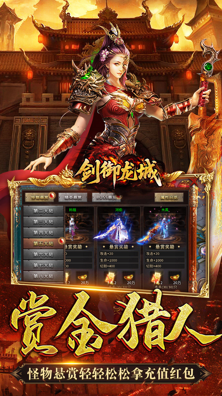 �����������α�������v1.0.2 ��׿��