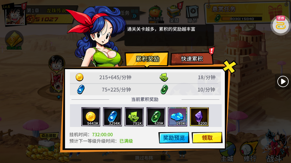 ����Ԫ��ð��0.05��˫������v5.0.0.693 ������V��