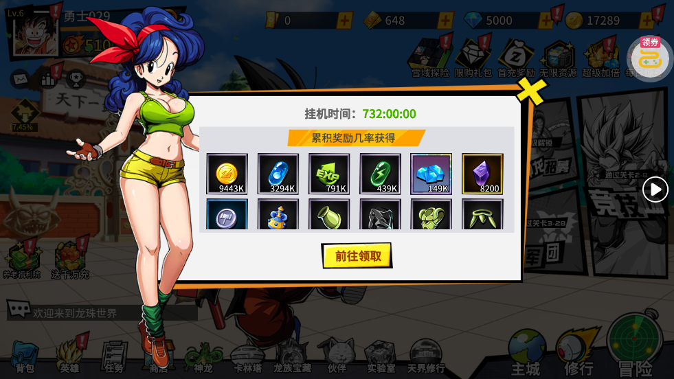 ����Ԫ��ð��0.05��˫������v5.0.0.693 ������V��